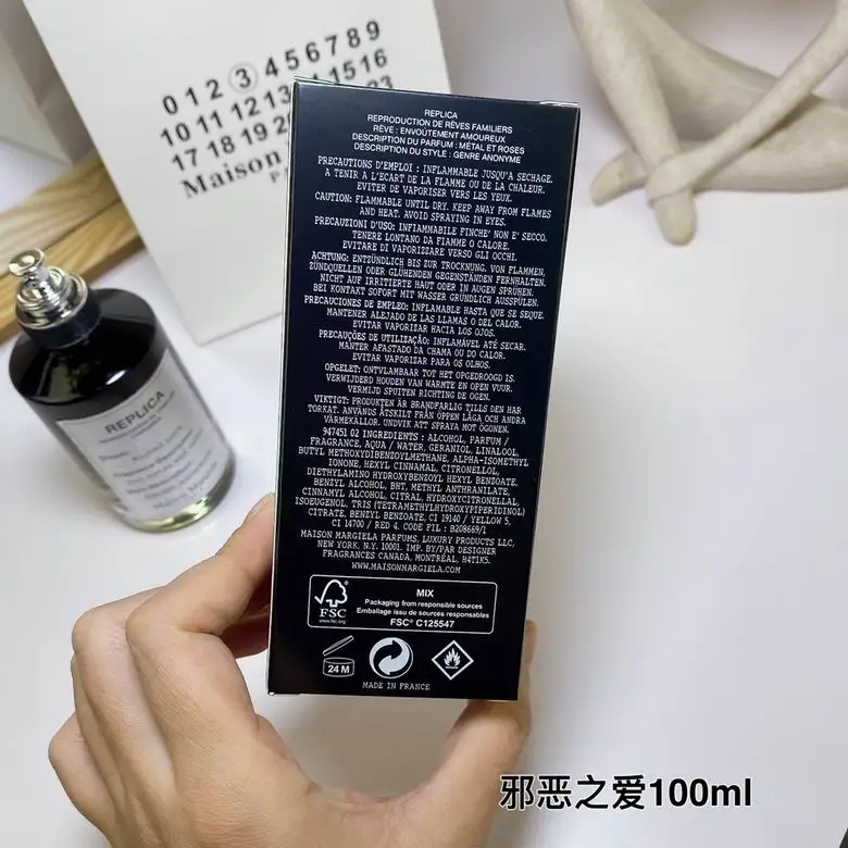 Maison Margiela 100ml  (7)